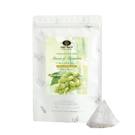 マスカット・オブ・アレキサンドリア 2.5g×30包大容量 水出し ルイボスティー ルイボス茶 未発酵 グリーン フレーバーティー ハーブティー 茶葉 ティーバッグ お茶 ノンカフェイン H&F BELX エイチアンドエフ ベルクス [M便 1/3]