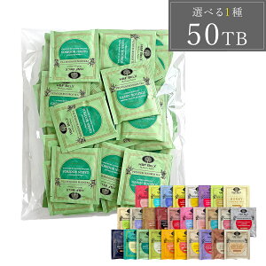 ���C�{�X�e�B�[�e��50TB�v���~�A����^�O�t�� �e�B�[�o�b�O �e�B�[�p�b�N ���C�{�X�e�B�[ �O���[�����C�{�X �t���[�o�[ 50�� ��e�� ��� ���� ���[���� H&F BELX HFBELX �G�C�`�A���h�G�t �x