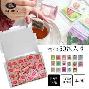 C{XeB[e50TBv~A^Ot eB[obO eB[pbN C{XeB[ O[C{X t[o[ 50 e   [ H&F BELX HFBELX GC`AhGt x