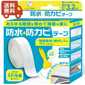 ~h  2.8cm ȂƂɎg₷ hhJre[v ԃe[v h hJr  e[v KX R KXR R ʑ ʏ  䏊  ԃe[v 