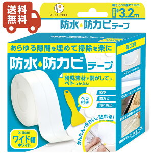 Ch  3.6cm gC܂ɍœK hJr he[v gC ԃe[v h ܃e[v   ߂ e[v ֊ ֍  h~ K[h L h~ hJre[v ֊킷܃e[