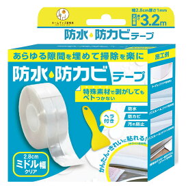 ミドル 幅 2.8cm いろんなところに！ 防カビ 防水テープ 隙間テープ 防水 隙間 テープ ガード 汚れ防止 防カビテープ 洗面台 洗面所 お風呂 浴室 水回り コンロ周り コンロ ガスコンロ すきまテープ 隙間ガード すき間ガード カビ防止テープ 防水防カビテープ 隙間ふさぎ