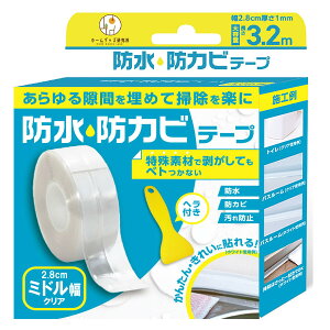 ~h  2.8cm ȂƂɁI hJr he[v ԃe[v h  e[v K[h h~ hJre[v ʑ ʏ C   R R KXR 