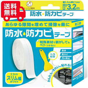 �_�|�C���g5�{�^���ԃe�[�v �����܃e�[�v �h���h�J�r�e�[�v �J�r �΍� �����ԃK�[�h IH �R���� �g�C�� �����C ���� �L�b�`�� ���ʑ� ��|�� �}�X�L���O�e�[�v �� ���� �h�J�r �e�[�v �����܉�