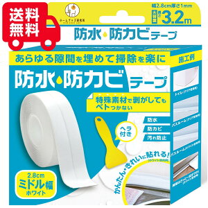 ~h  2.8cm ȂƂɎg₷ hhJre[v ԃe[v h hJr  e[v KX R KXR R ʑ ʏ  䏊  ԃe[v 