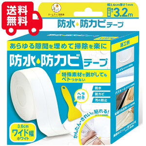 Ch  3.6cm gC܂ɍœK hJr he[v gC ԃe[v h ܃e[v   ߂ e[v ֊ ֍  h~ K[h L h~ hJre[v ֊킷܃e[