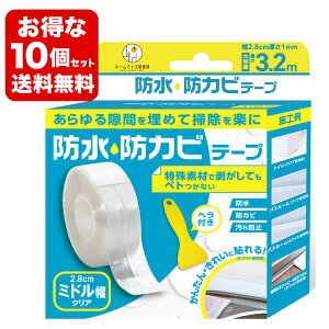  10Zbg ~h  2.8cm hJr he[v ԃe[v h  e[v K[h h~ hJre[v ʑ ʏ C C   R R KXR 