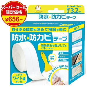 Ch  3.6cm gC hJr he[v gC ܃e[v ԃe[v h   Jr  h~ e[v ֊ ֍ K[h h~ hJre[v hhJre[v ֊킷܃e