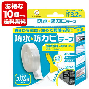 �_20���N�[�|���^ �X������ 2.2cm �h���h�J�r�e�[�v �� ���� ���ԃe�[�v �h�� �h�J�r �e�[�v �L�b�`�� IH �R���� �V���N ���� ���� �K�X�R���� ���Ԗ��� �J�r �|�� �֗� �O�b�Y �R�����̌��� ��