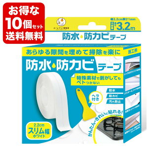 �_1������648�~�ł����^���ԃe�[�v �����܃e�[�v �h���h�J�r�e�[�v �J�r �΍� �����ԃK�[�h IH �R���� �����C ���� �g�C�� ���ʑ� �|�� �}�X�L���O�e�[�v �� ���� �h�J�r �e�[�v �����܉���