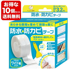  10Zbg Ch  3.6cm gC hJr he[v gC ܃e[v ԃe[v h    h~ e[v ֊ ֍ h~ hJre[v hhJre[v ֊킷