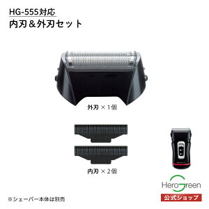 {̌^ԁyHG-555pz֐nZbgmVF[o[{̂Ɠw̏ꍇ24N`IтndC VF[o[ j Y ֐nZbg n On Zbg HG-555 YVF[o[ jV