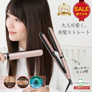 �_����Z�[��300�~OFF�^�������Z���~�b�N�� �w�A�A�C���� �X�g���[�g �J�[�� 2way �X�g���[�g�A�C���� 5�i�K���x MAX210�� ���M �v���[�g 27mm 360°��]�R�[�h �c�� �O�� �R�e �w�A�[�A�C���� �C