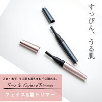 【滑らかなうるすべ肌】電動 フェイスシェーバー 眉シェーバー ムダ毛処理 眉毛 乾電池式 顔そり フェイスシェーバー ムダ毛 お手入れ グルーミング レディースシェーバー ムダ毛処理 襟足 うぶ毛 産毛 ヒーローグリーン ラクスタイル
