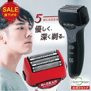 【今だけ10%OFF】シェーバー メンズ メンズシェーバー 男性用 電気シェーバー 電気カミソリ 電動 往復式 5枚刃 髭剃り ひげそり 深剃り キワ剃り もみあげ クセヒゲ 敏感肌対応 充電交流式 LED表示 防水IPX6 水洗いOK 1年保証 ヒーローグリーン B+GEAR ビーギア HG-595