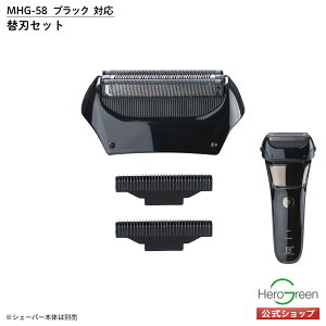 {̌^ԁyMHG-58pz֐nZbg On×1 n×2 dC VF[o[ j Y ֐nZbg n On Zbg MHG-58 YVF[o[ jVF[o[ [d  [J[ q[[O