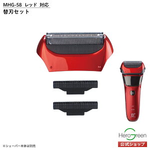 {̌^ԁyMHG-58pz֐nZbg On×1 n×2 dC VF[o[ j Y ֐nZbg n On Zbg MHG-58 YVF[o[ jVF[o[ [d  [J[ q[[O