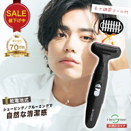 【1000円ポッキリ 送料無料】ボディシェーバー メンズ 電池式 全身シェーバー ムダ毛処理 体毛処理 すね…