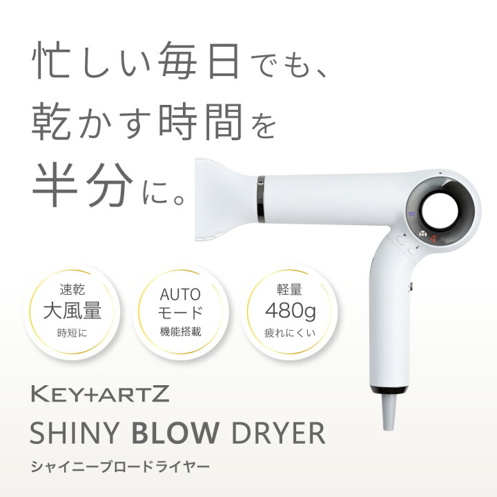 楽天市場】【今だけ3000円OFF】ヘアドライヤー BLDCモーター 1200W 