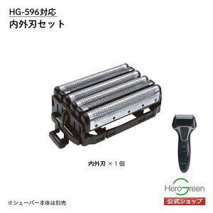 {̌^ԁyHG-596pzIׂ ֐nZbg OnZbg ̌^ dC VF[o[ j Y ֐nZbg n On Zbg HG-596 YVF[o[ jVF[o[ [d  [J[ 