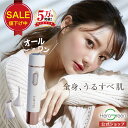 ＼限定セール300円OFF／電池式 レディースシェーバー 顔 体 全身 シェーバー 女性用 レディース 電動 顔そり うぶ毛 眉毛 鼻毛 襟足 顔剃り ビキニ 脚 全身 vio ムダ毛処理 脱毛 鼻毛カッター フェイスシェーバー ボディシェーバー 1年保証 ヒーローグリーン【HF-270】