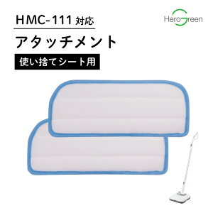 yHMC-111ΉzdbvN[i[pyĝăV[gpA^b`gz[d R[hX | @| @ Xv[   t[O 2way dbv |   