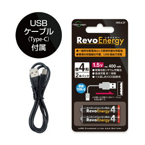 �y������200�~OFF�z�[�d�r �P4 USB�[�d�d�r �P4�d�r �[�d�����d�r 1�p�b�N2�{���� USB���d�r ���`�E���C�I���d�r 1.5V Type-C�[�d �}���[�d �[�d��s�v 1000�񂭂�Ԃ��g���� �G�R�d�r �o�ϓI ���o�C