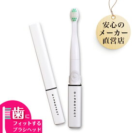 楽天市場 携帯用 電動歯ブラシの通販