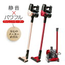 掃除機 コードレス サイクロン リチウムイオン 22.2V 静音 強力 充電式 コンパクト 軽量 コードレス掃除機 ハンディクリーナー スティッククリーナー ハ...