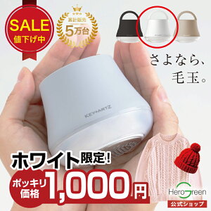 5͑SiP2{yzCg!!60%OFFz1000~|bL  ыʎ d R[hX USB [d ܂Ƃ ы ыʎ ыʎ@ ыʃN[i[ RpNg y 153g ^n S 