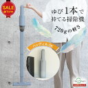 【限定セール2000円OFF】コードレス掃除機 コンパクト 軽量 720g 一人暮らし 掃除機 コードレス コンパクト掃除機 スティック型 スティッククリーナー ハンディクリーナー 小型 吸引力 猫砂 車 Type-C USB 充電 シンプル おしゃれ 1年保証 ヒーローグリーン KEY+ARTZ HV-25