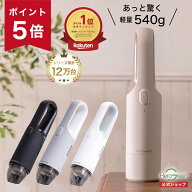 ＼週末12日13日はP5倍／ハンディクリーナー 掃除機 コードレス 軽量 540g コンパクト ハンディ掃除機 ハ…