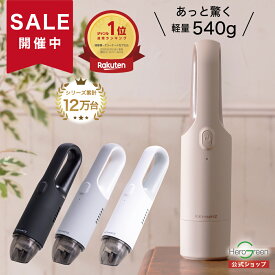 【クーポン利用で500円OFF】ハンディクリーナー 掃除機 コードレス 軽量 540g コンパクト ハンディ掃除機 ハンディークリーナー コードレス掃除機 ハンディ ミニ掃除機 卓上クリーナー 車 髪 猫砂 USB 充電式 小型 おしゃれ 1年保証 ヒーローグリーン KEY+ARTZ HV-22
