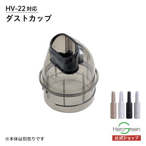 �{�̌^�ԁyHV-22��p�z�_�X�g�J�b�v �n���f�B�N���[�i�[�p ���� �ւ� �P�i�̔� ���� ���[�J�[���� �q�[���[�O���[�� KEY+ARTZ �L�[�A�[�c