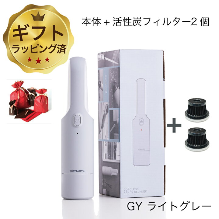 楽天市場】＼楽天ランキング1位／ハンディクリーナー 掃除機 
