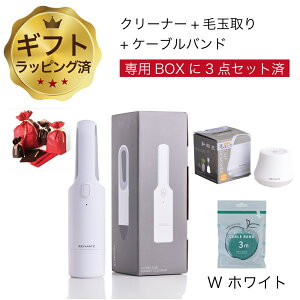 �y3�_�Z�b�g�z�n���f�B�N���[�i�[ �ыʂƂ� �P�[�u���o���h �n���f�B�|���@ �R�[�h���X USB �[�d�� �V���v�� ������� ���p �v���[���g �M�t�g �M�t�g�{�b�N�X�� �N���X�}�X 1�N�ۏ� �q�[��