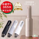 ＼楽天ランキング1位／ハンディクリーナー 掃除機 コードレス 軽量 580g ハンディ掃除機 ハンディークリーナー コードレス掃除機 ハンディ ミニ掃除機 卓上クリーナー 車 髪 猫砂 USB 充電式 コンパクト 小型 おしゃれ 1年保証 ヒーローグリーン キーアーツ KEY+ARTZ HV-22
