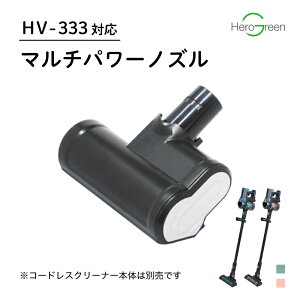 yHV-333/HV-888pzR[hXN[i[p zcmY }`p[mY zc }bgX xbh O~  |p R[hXN[i[ R[hX|@ [^[ p[wbh ͋z