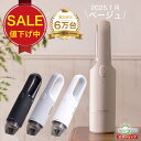 ＼セール300円OFF／【ポイント3倍】 ハンディクリーナー 掃除機 コードレス 軽量 580g ハンディ掃除機 ハンディークリーナー コードレス掃除機 ハンディ ミニ掃除機 卓上クリーナー 車 髪 猫砂 USB 充電式 コンパクト 小型 おしゃれ 保証 ヒーローグリーン KEY+ARTZ HV-22