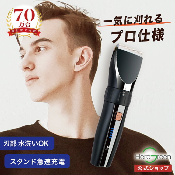 楽天市場】suprent バリカンの通販 SUPRENT 男性用バリカン、ヘアトリマー コードレス 充電式 ヘアカットキット 理髪師用、LED ディスプレイ付きヘアカット、男性 バリカン、ヘアバリカン、メンズ多機能鼻毛トリマー、ひげトリマー、デジタルディスプレイ付きプロフェッショナル電気シェーバー、家庭用バリ