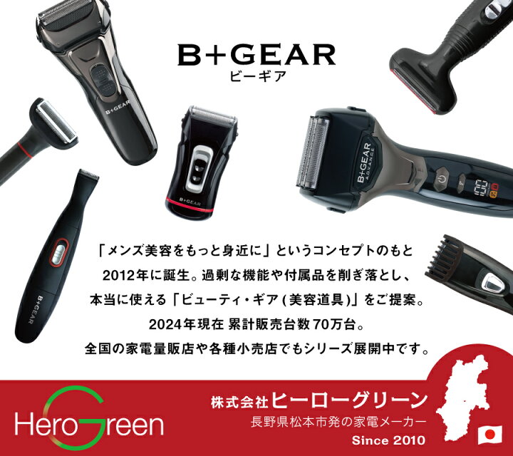 楽天市場】【150円OFFセール】シェーバー メンズ 電気シェーバー 