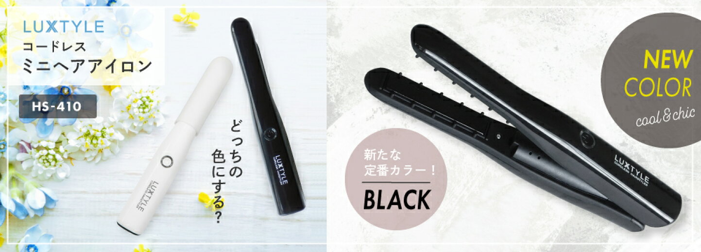 楽天市場 メーカー直販だから早い 安心 お買い得 Hgウェルセレクション トップページ