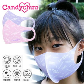 Candychuu（キャンディチュウ） ロゴ柄 IMFC マスク　子供/キッズ/女の子/女子小学生/接触冷感/3Dフィット/抗菌防臭