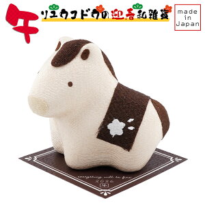 リュウコドウ(龍虎堂) ほっこり うまさん R-74 和雑貨/お正月/干支/午年/令和8年/2026年/置物/縁起物/開運/ちりめん/うま年