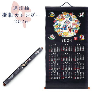 B x |J_[ ߔN YJ-1@aG//x/ߔN/ߘa8N/2026N/J_[/|