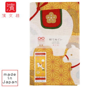 _l GĂʂ ߂łߏ@x//ߔN/ߘa8N/2026N