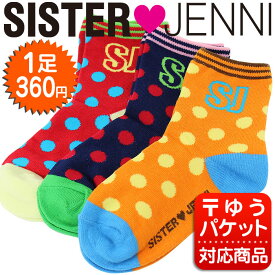 SISTER JENNI（シスタージェニィ） ドット＆イニシャル柄クルーソックス（16FW） 靴下/女の子/子供/キッズ/小学生/女児