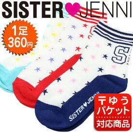 SISTER JENNI（シスタージェニィ） イニシャル＆星柄クルーソックス（17SP） 靴下/女の子/子供/キッズ/小学生/女児