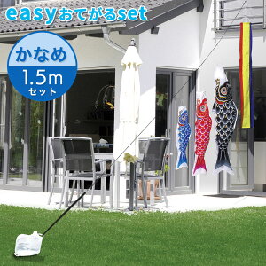 ԃfUC̃xXgZ[Ȃߌ easyĂsety3C{z1.5mZbg ̂ڂ/뉀/O/^/RpNg