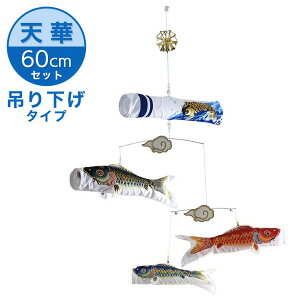 yzXr[ 60cmZbg@V o萁i݂艺^Cvj ̂ڂ/p/RpNg/}V/݂邵/fBXvC/60Z`